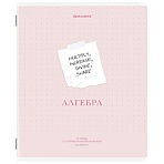 Тетрадь предметная CREATIVE 48 л., обложка картон, АЛГЕБРА, клетка, подсказ, BRAUBERG