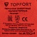 превью Перчатки защитные TOPFORT п/э с текстурир. латексным покр. красные р.7(S)