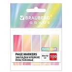 Закладки клейкие пастельные BRAUBERG GRADE PASTEL 45×12 мм, 100 штук (5 цветов х 20 листов)