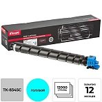 Тонер-картридж КОМУС TK-8345C гол. для Kyocera 2552ci