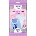 Салфетки влажные House Lux, 20шт, для удаления пятен