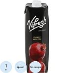 Сок Vifresh Гранат, 1л