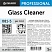 превью Моющее средство для стекол с нашатырным спиртом Pro-Brite Glass Cleaner (081-5) 5 л (готовое к применению средство)