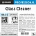 превью Моющее средство для стекол с нашатырным спиртом Pro-Brite Glass Cleaner (081-5) 5 л (готовое к применению средство)