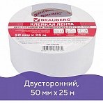 Клейкая лента двухсторонняя 50 мм х 25 м BRAUBERG, основа - полипропилен, гарант. длина