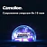 превью Батарейка 16340 Camelion Lithium