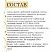 превью Конфеты шоколадные Gabi соленая карамель с арахисом, 1кг