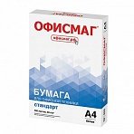 Бумага офисная ОФИСМАГ СТАНДАРТ, А4, 80 г/м2, 500 л., марка С, Mondi, белизна 146%