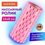 Ролик массажный для йоги и фитнеса 26×8 см, EVA, розовый, с выступами, DASWERK