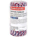 Нить хлопчатобумажная для прошивки документов, ТРИКОЛОР, диаметр 1.6 мм, длина 120 м, BRAUBERG
