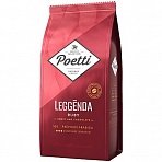 Кофе в зернах Poetti «Leggenda Ruby», вакуумный пакет, 1кг