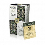 Чай Newby Черный счабрецом 25 пакетиков