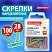 превью Скрепки BRAUBERG PASTEL28 ммпастельные цвета100 шт. в пластиковой коробке271956