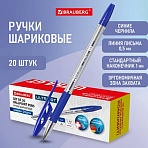 Ручка шариковая с грипом BRAUBERG «ULTRA GT», КОМПЛЕКТ 20 ШТУК, СИНЯЯ, линия 0.5 мм