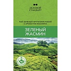 Чай Деловой Стандарт Jasmine Tea листовой зеленый, 200г