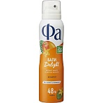 Дезодорант-антиперспирант ФА Аэрозоль Ритмы Острова Бали Delight 150 мл