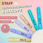 Набор текстовыделителей 6 ПАСТЕЛЬНЫХ ЦВЕТОВ, АССОРТИ, STAFF College STICK PASTEL, линия письма 1-4 мм, скошенный наконечник