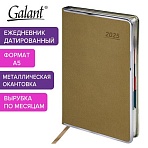 Ежедневник датированный 2025 А5 148×218 мм GALANT «Infinity Silver», под кожу, бежевый
