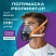 превью Полумаска PHSV 911WG в комплекте с 10 сменными фильтрами P1R