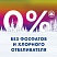 превью Стиральный порошок-автомат 15 кг, МИФ, 100 стирок