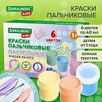 Краски пальчиковые пастельные для малышей от 1 года6 цветов по 40 млBRAUBERG KIDS,192398