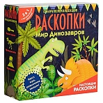 Набор для проведения раскопок 3в1 Бумбарам «Мир динозавров»