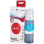 Чернила Sakura 3400C001 вод. гол.70мл. для Canon PIXMA G5040/G6040/G7040