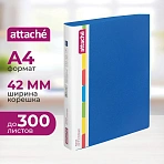 Папка на 4-х кольцах Attache пластиковая 42 мм синяя