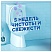 превью Освежитель/очиститель для унитаза/писсуара 3 шт., ТУАЛЕТНЫЙ УТЕНОК «Антиналет», стикер чистоты