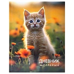 Дневник 1-4 класс 48 л., твердый, ЮНЛАНДИЯ, глянцевая ламинация, с подсказом, «Котёнок»