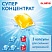 превью Капсулы для стирки концентрат GIGA PACK с кондиционером 100 шт. АРОМАМАГИЯLAIMA608879