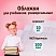 превью Обложки КОМПЛЕКТ 10 шт., для учебников, ПИФАГОР, ПВХ, универсальные, 100 мкм, 230×450 мм, 229313