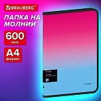 Папка объемная на молнии пластиковая BRAUBERG GRADEА4330×240 мм600 мкмрозово-голубой градиент271975