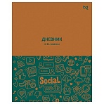 Дневник 1-11 кл. 40л. на скобе BG «Social media»