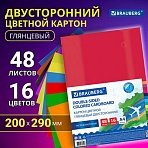 Картон цветной А4 2-сторонний МЕЛОВАННЫЙ EXTRA 48 листов 16 цветов, BRAUBERG, 200×290 мм