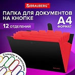 Папка-органайзер на кнопке 12 отделений, BRAUBERG «Extra», А4, черная с красным