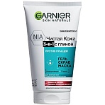 Скраб для лица Garnier Чистая Кожа Гель+Скраб+Маска 3в1,150 мл