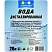превью Вода дистиллированная Атлантида 20л (канистра), 2229