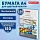 Бумага BRAUBERG DIGITAL SILKмелованнаяматоваяА4150 г/м250 л. для полноцветной лазерной печати130% (CIE)116397