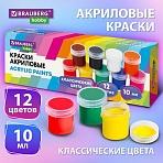 Краски акриловые для рисования и творчества 12 цветов по 10 мл, BRAUBERG HOBBY