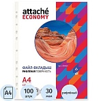 Файл-вкладыш А4, 30мкм, рифленые Attache Eсonomy, 100 шт/уп, Китай
