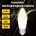превью Лампа светодиодная SONNEN EXTRA, 10 (85) Вт, Е27, свеча, теплый белый, 30000 ч, LED C37-10W-2700-Е27