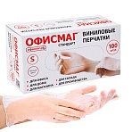 Перчатки виниловые универсальные, 50 пар (100 шт. ), размер S (малый), белые, ОФИСМАГ СТАНДАРТ