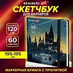 Скетчбук для маркеров 120 г/м2, 195×195 мм, 60 л., твердая обложка, резинка, BRAUBERG ART PREMIERE, Замок
