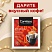 превью Кофе в дрип-пакетах Coffesso Ethiopia Origin 10гx5шт/уп