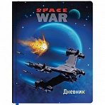Дневник 1-4 класс 48 л., обложка кожзам (твердая), печать, наклейки, ЮНЛАНДИЯ, «Space War»