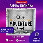 Рамка-копилка 14×14 см для фото 13.5×13.5 см, стекло, МДФ, BRAUBERG «Adventure»