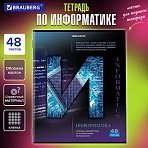 Тетрадь предметная «КЛАССИКА SCIENCE» 48 л., обложка картон, ИНФОРМАТИКА, клетка, подсказ, BRAUBERG
