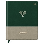 Дневник 1-11 кл. 48л. (твердый) BG «Sport. Tennis», иск. кожа, комбинирование материалов, тиснение фольгой, ляссе