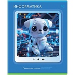 Тетрадь предметная 48л. BG «Научная лента» - Информатика